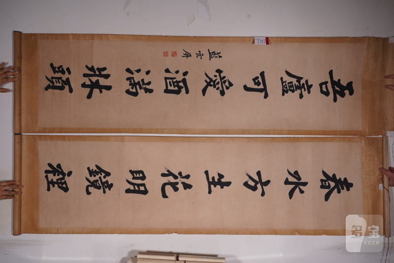 清 蓝云屏 书法对联立轴 - 图2